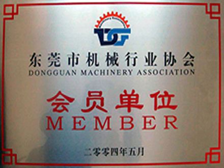 機(jī)械協(xié)會(?。?jpg 機(jī)械協(xié)會(?。?jpg