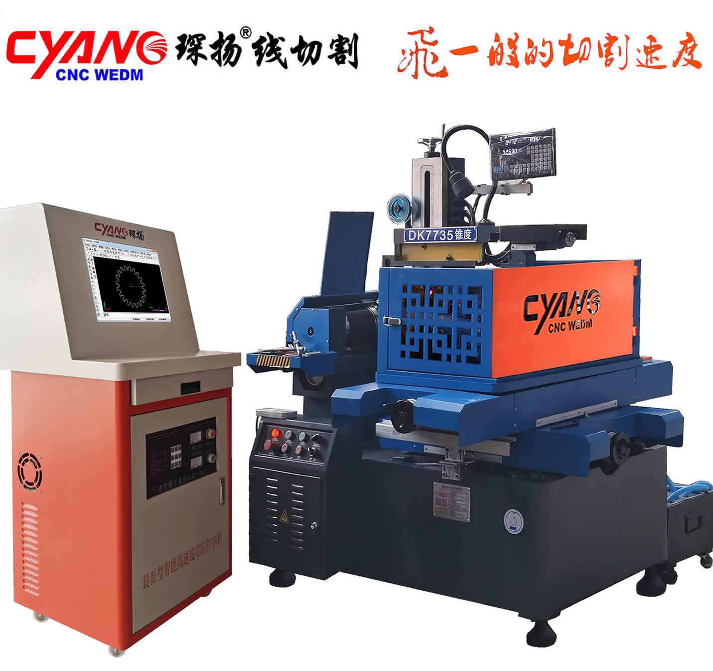 如何讓您的EDM快中走絲線切割加工領先一步？