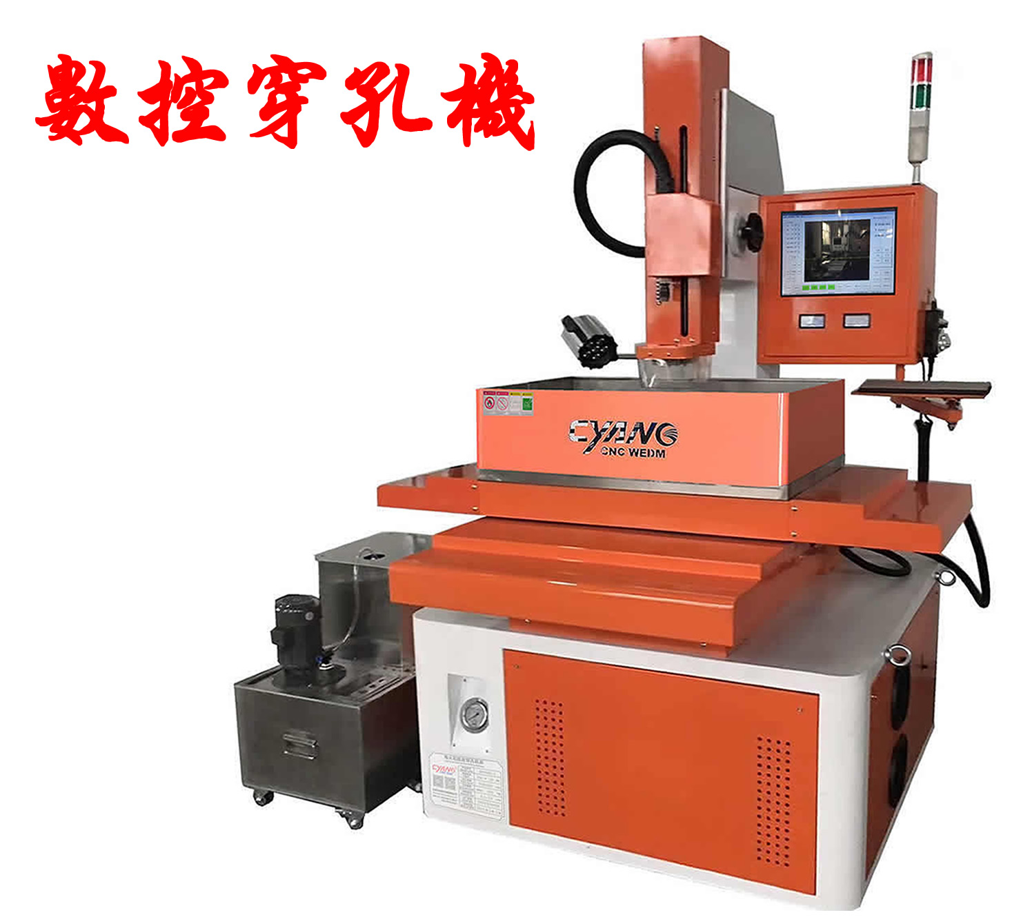 數(shù)控穿孔.jpg 數(shù)控穿孔.jpg