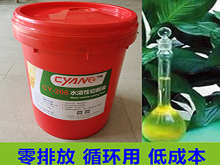機(jī)加工切削液不可忽視！