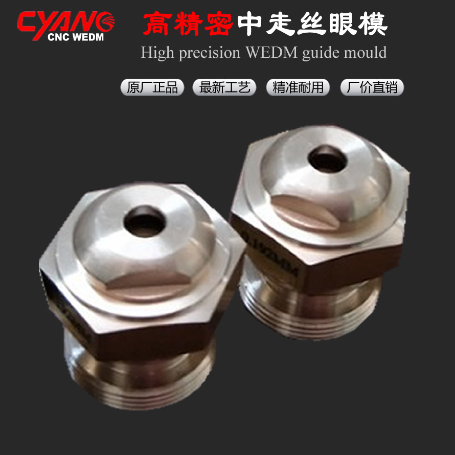 導向器.jpg 導向器.jpg