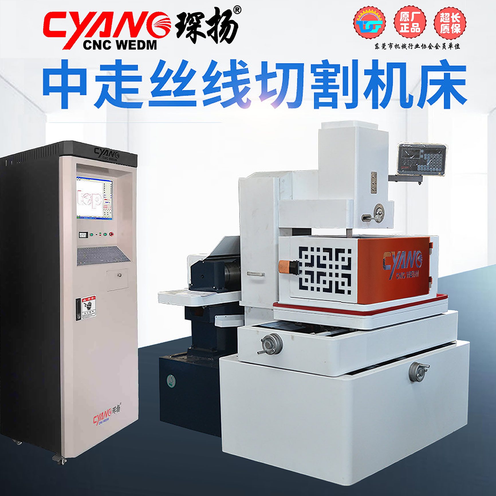 原材料瘋漲，機(jī)床附件也漲，線切割機(jī)床制造企業(yè)如何應(yīng)對(duì)？