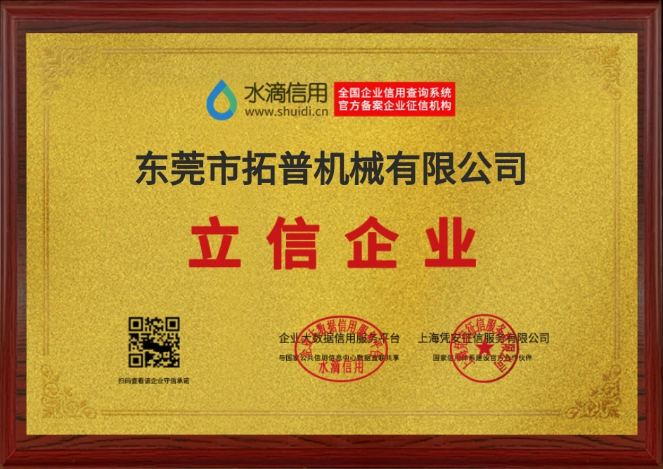 水滴信用.jpg 水滴信用.jpg